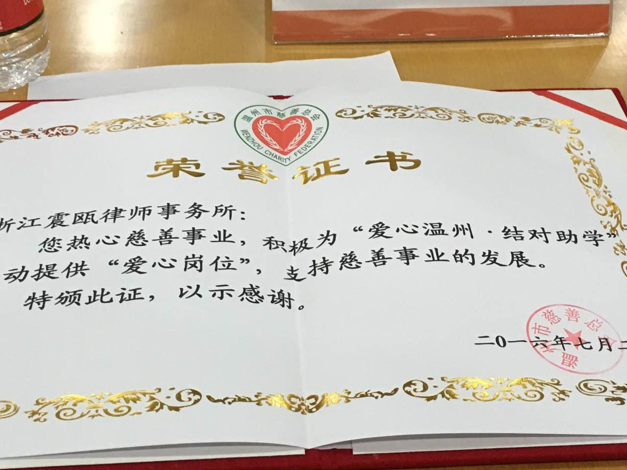 20160704203716.jpg