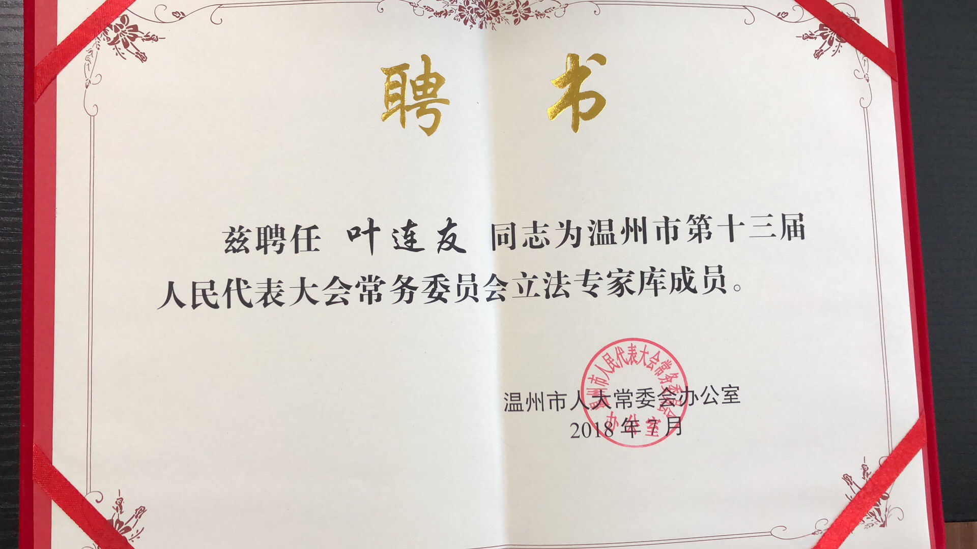 20180727174549.jpg