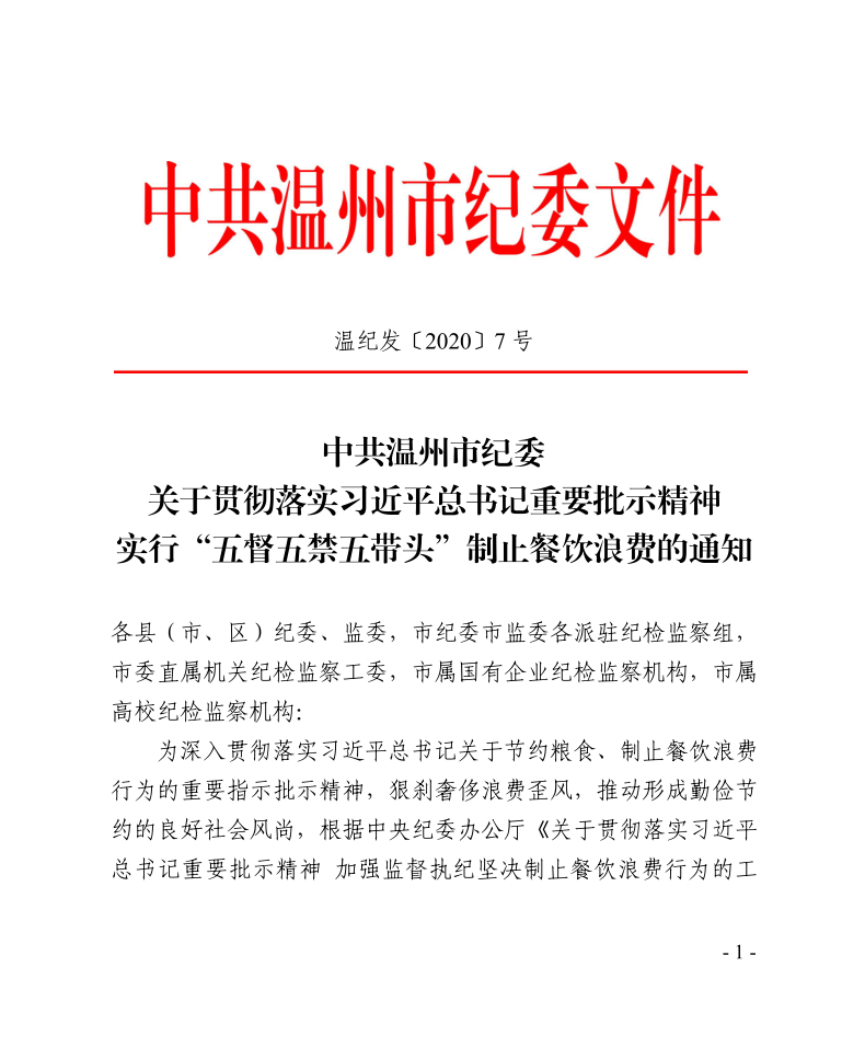 微信图片_20201009155401.png