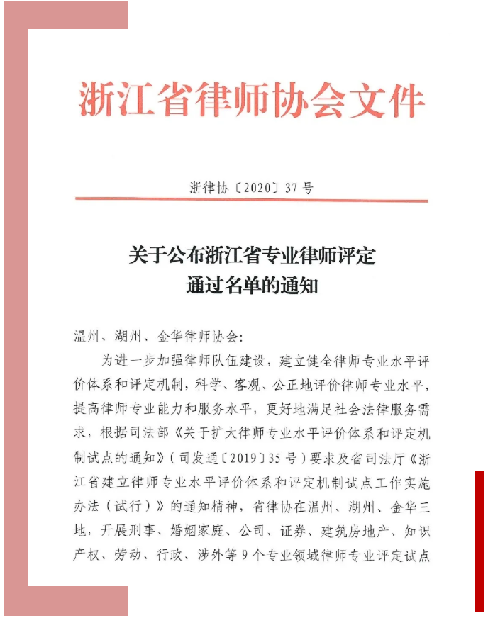 微信图片_20201218170251.png
