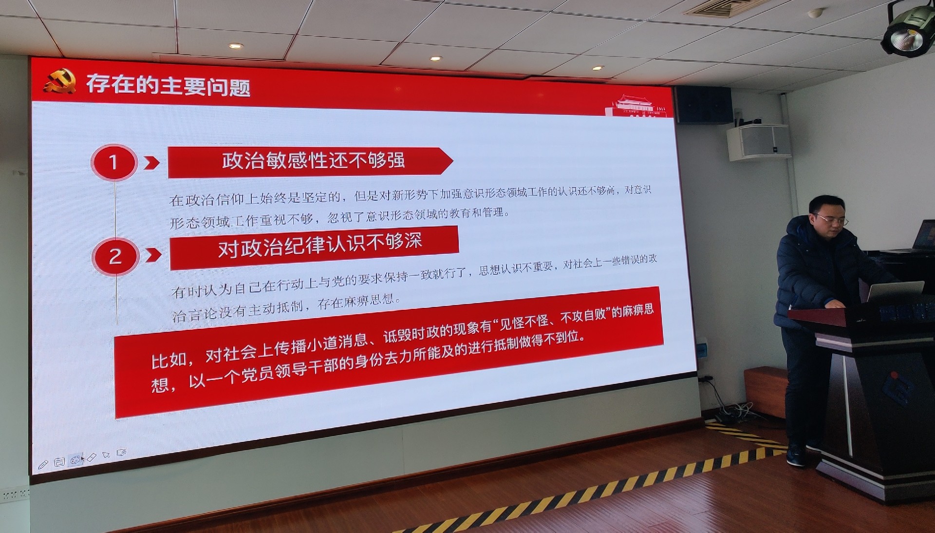 微信图片_20210104160857.jpg