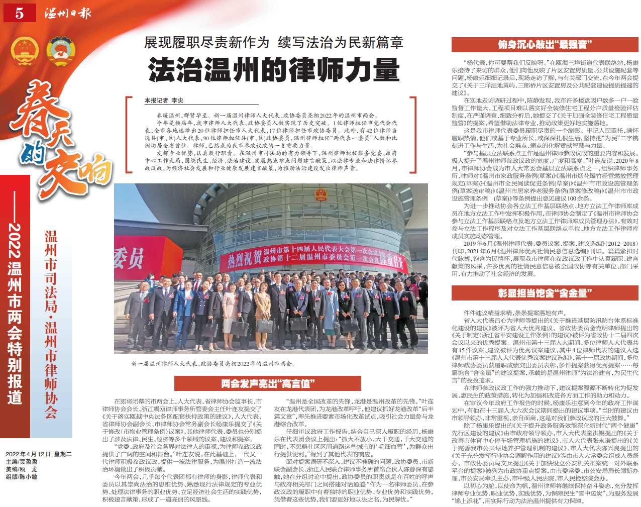1649927499109145.png 微信图片_20220412101313.png