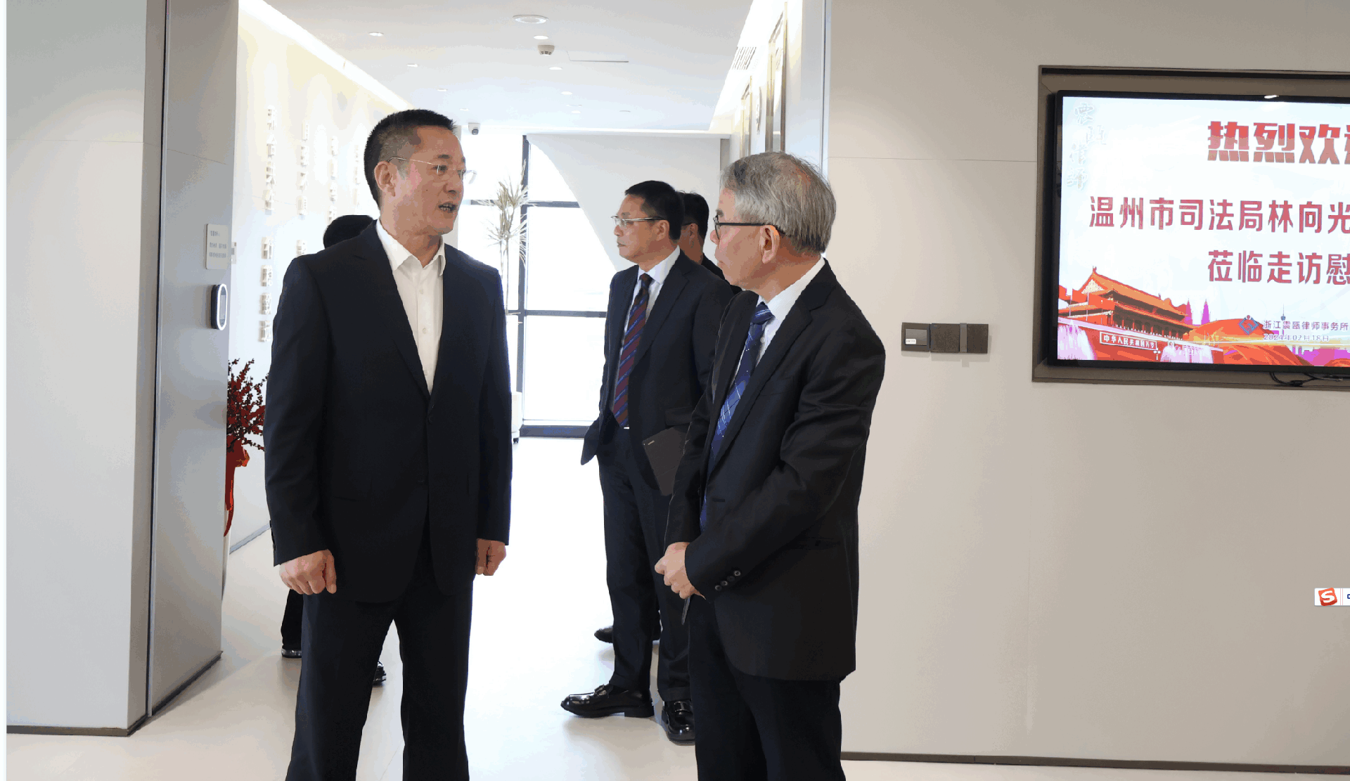 微信图片_20240219164717.png