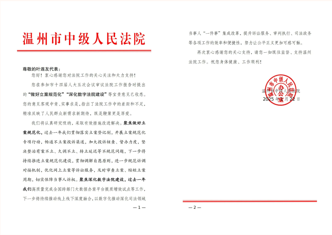 1737683240113.jpg