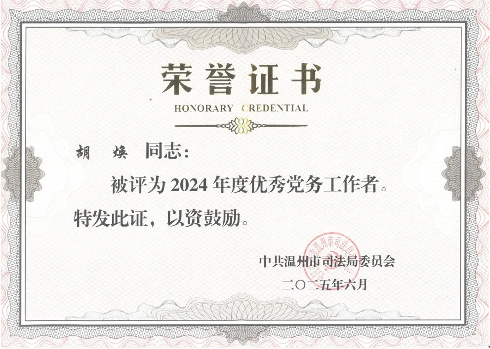 1751891045283.jpg