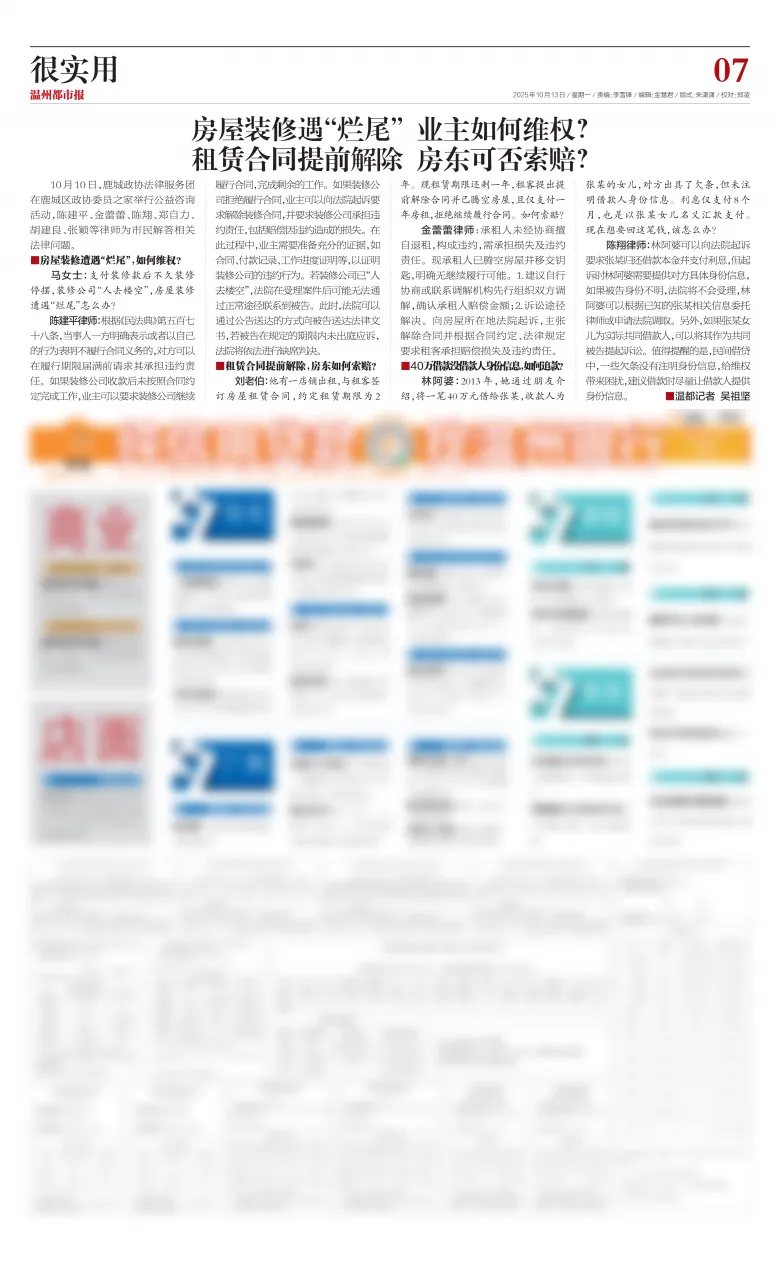 e68df2a7-024e-4ef3-b75d-7c6ce3de4306.png