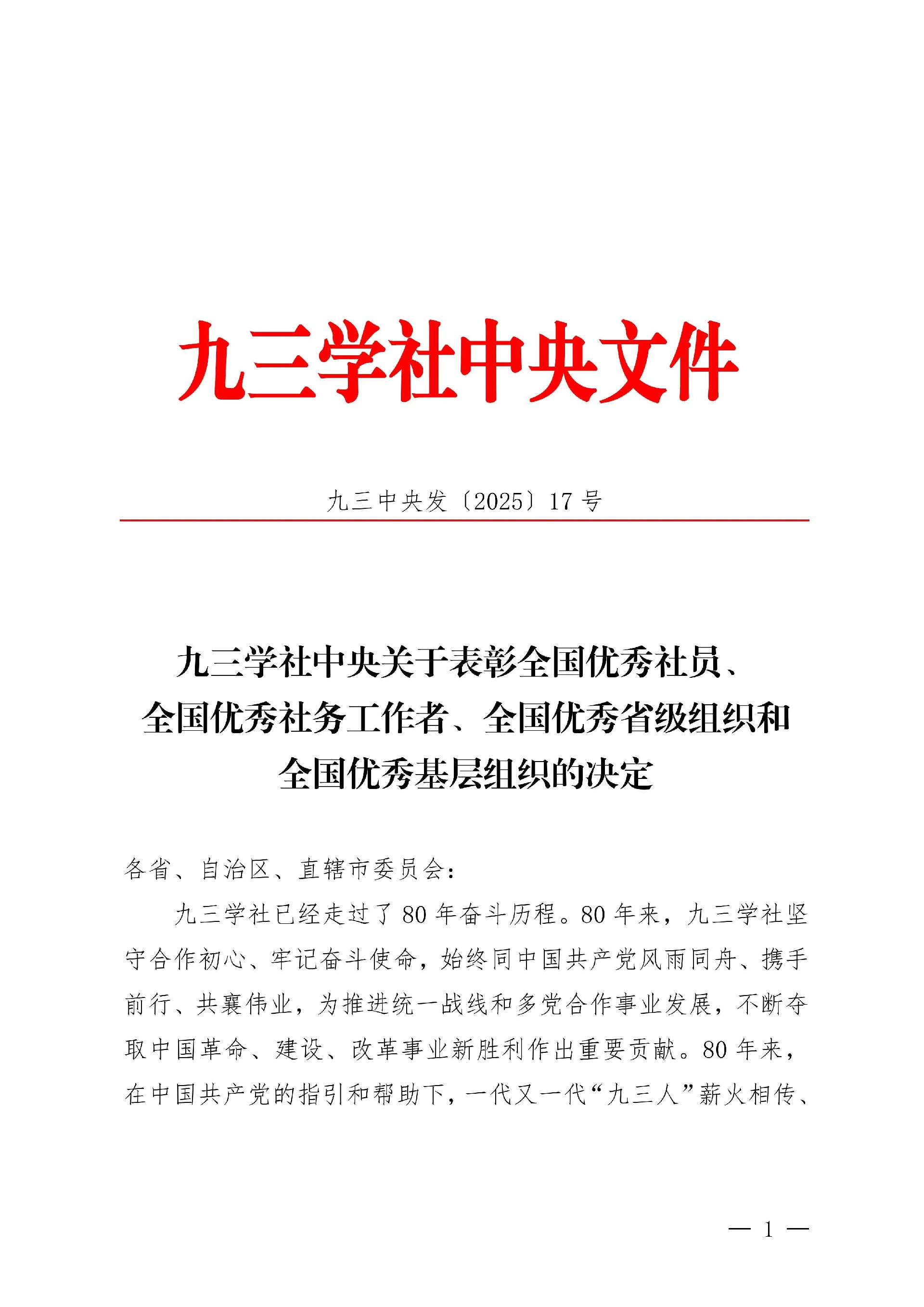 1764559203514133.jpg 8a4e3d48a29b4288dd22fc8e9e45c215.jpg