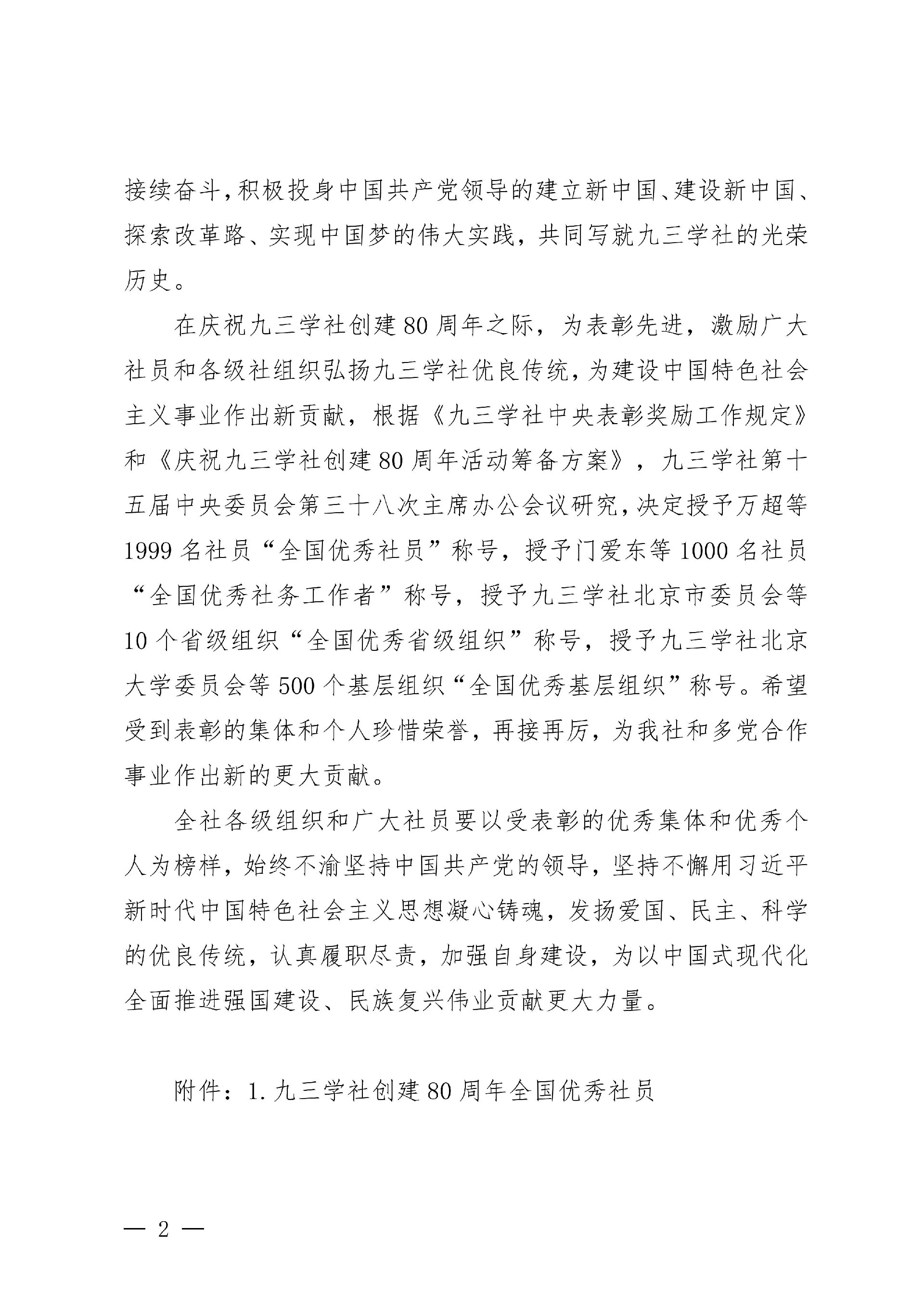 1764559222139489.jpg f4c7eac56a791f729e8cc215cf31d6c0.jpg