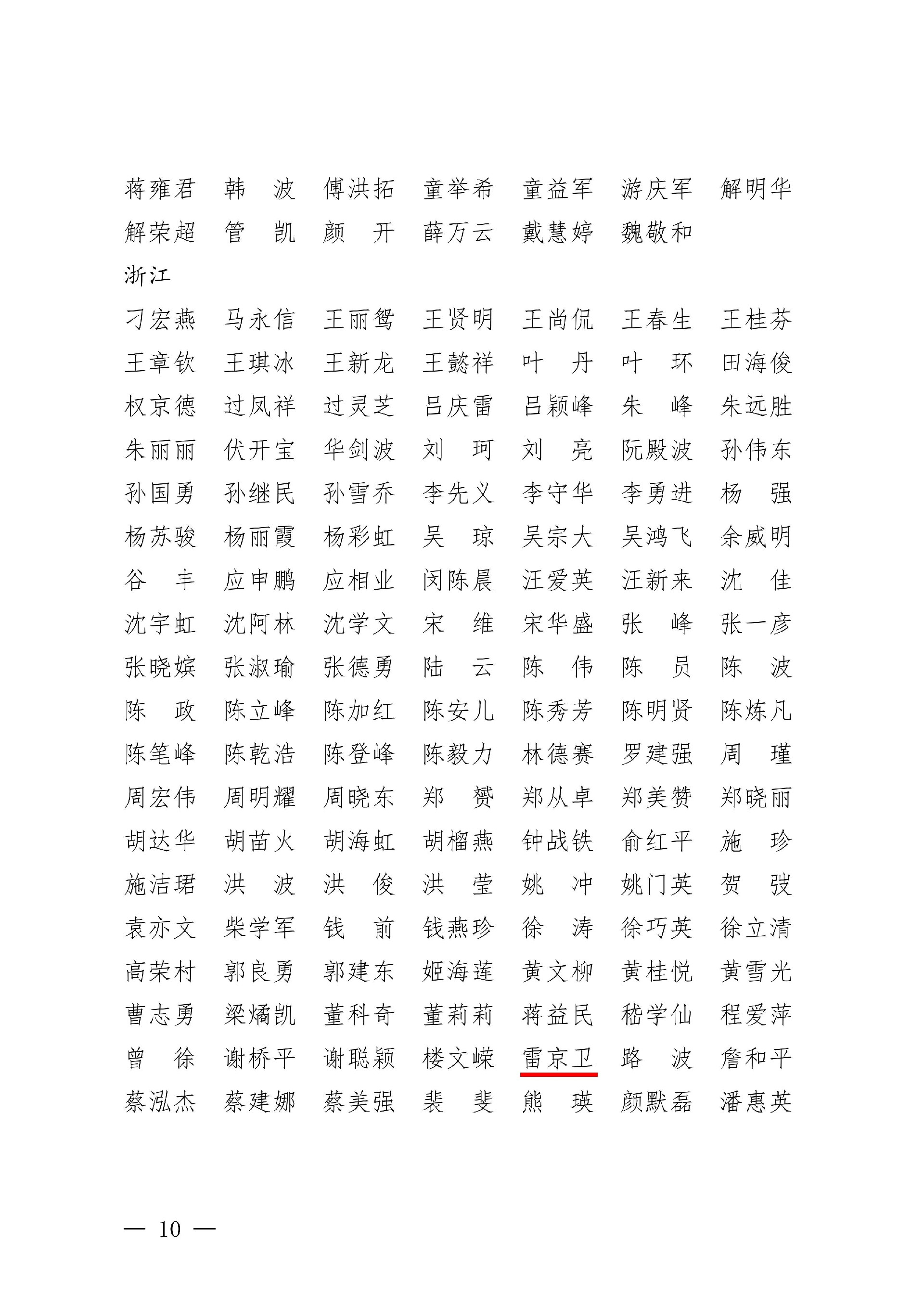 1764559556308154.jpg fe617daf7075bfb3c295a17cd4948e83.jpg