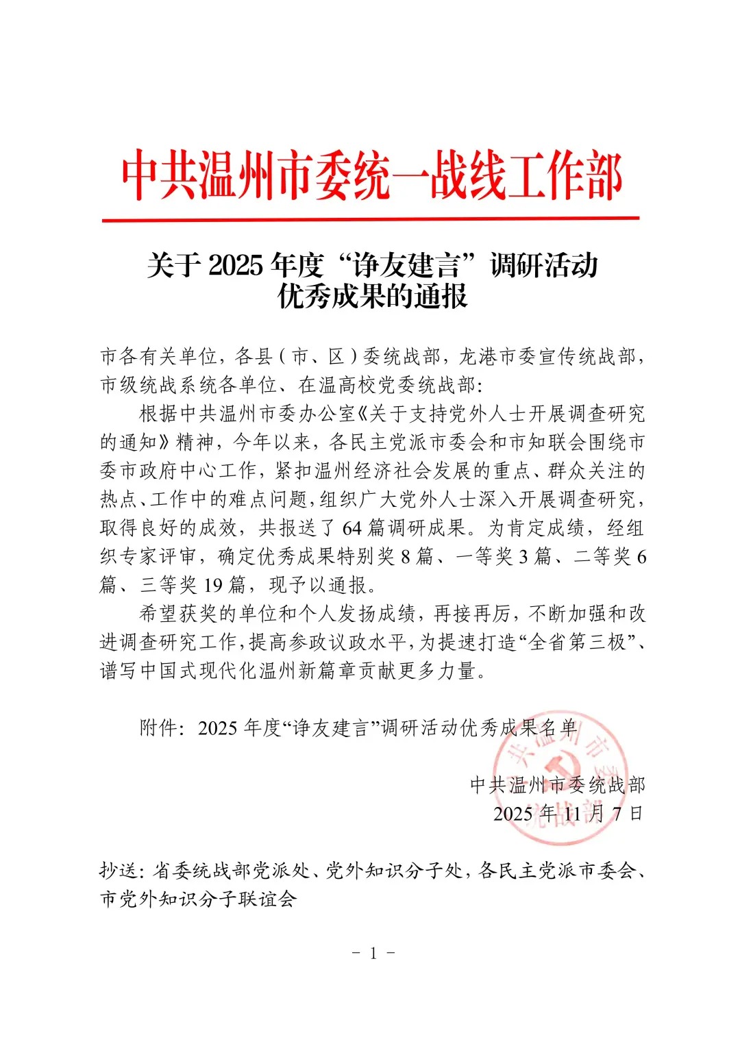 1764898281579336.jpg 3baa6dfe-2a06-4657-958b-3ba69bbca313.jpg