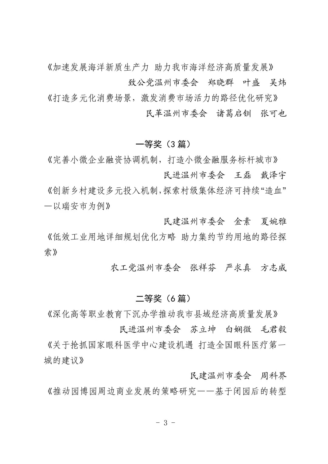 1764898348761646.jpg eb069563-5182-4119-bf33-bbddd4487cc3.jpg