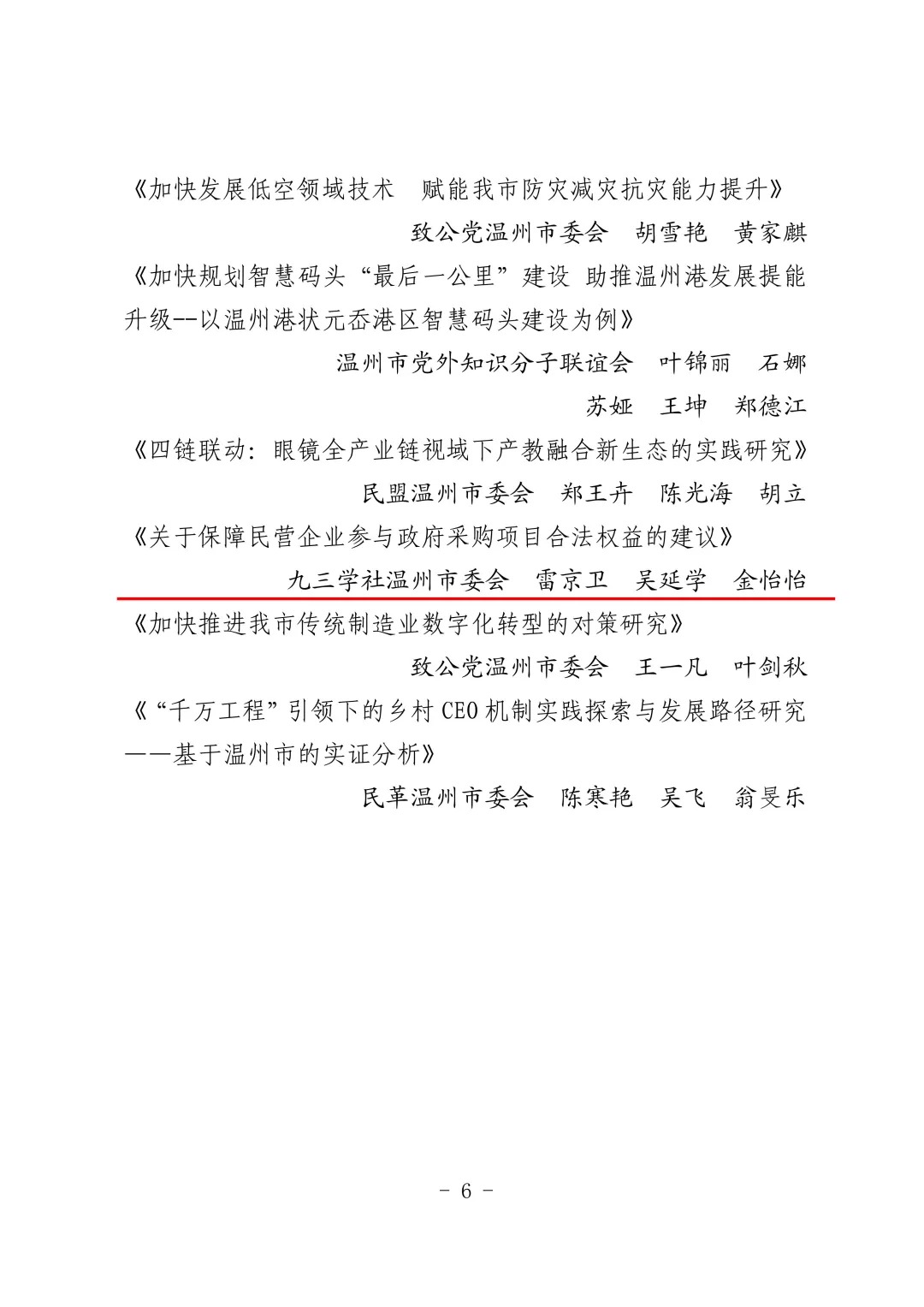 1764898400382649.jpg f25d3396-12b7-4ac0-b38e-9732d05d3d15.jpg