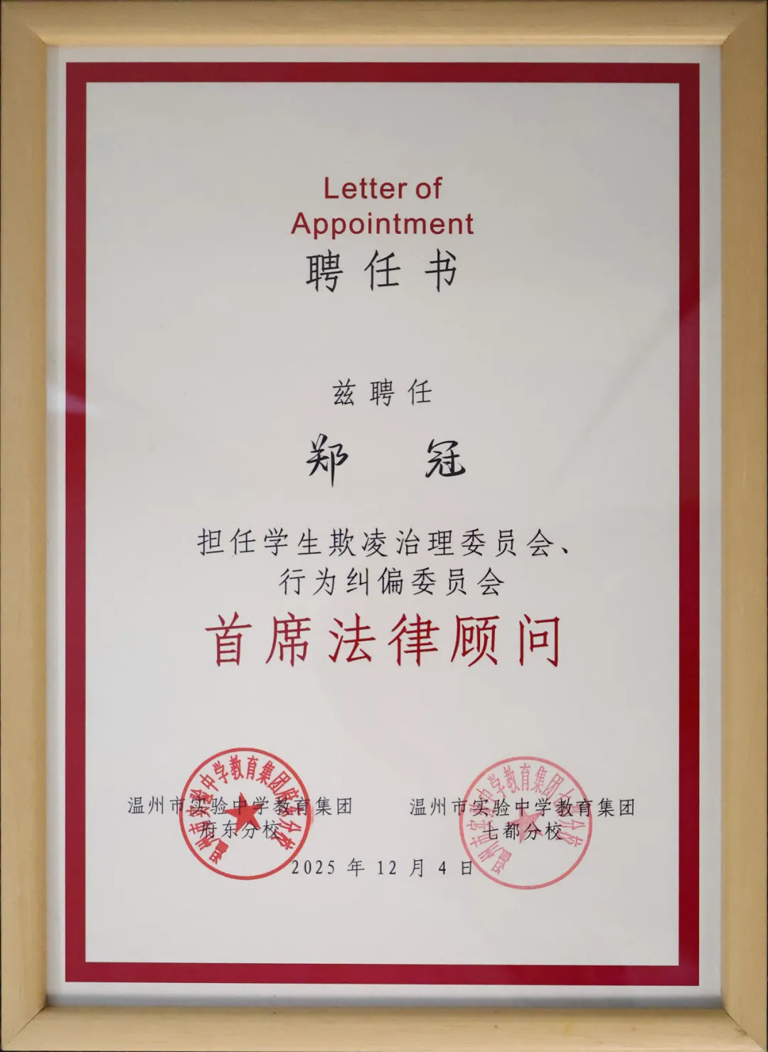 1764899420626215.png cb500e2f-ab76-4e8b-a210-4da225a577cb.png