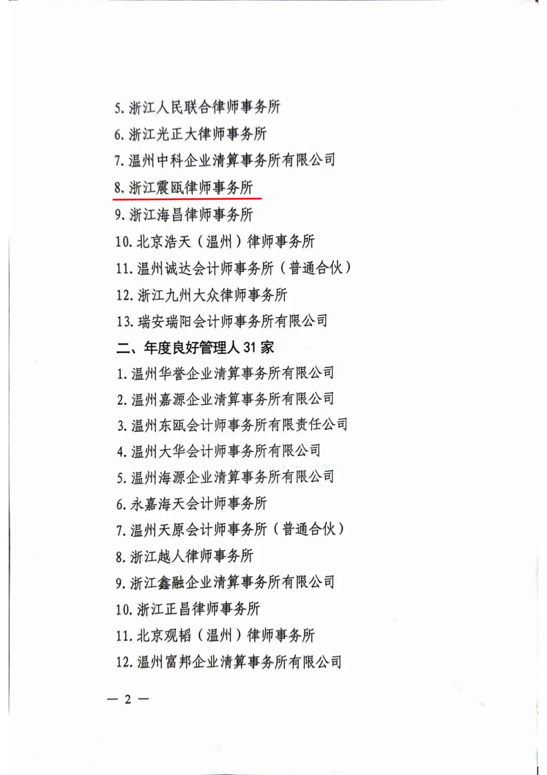 1765853209177371.png 1effc15f-136c-4a7e-a87e-3cd841cf54f6.png